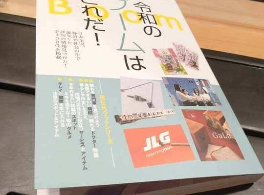 四天王寺で人気の台湾茶カフェは定期的にブログを更新しております