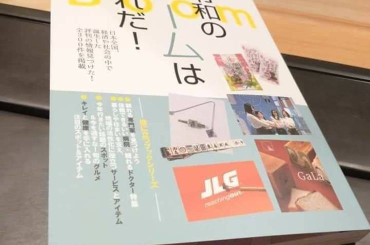 四天王寺のカフェは花咲み荼