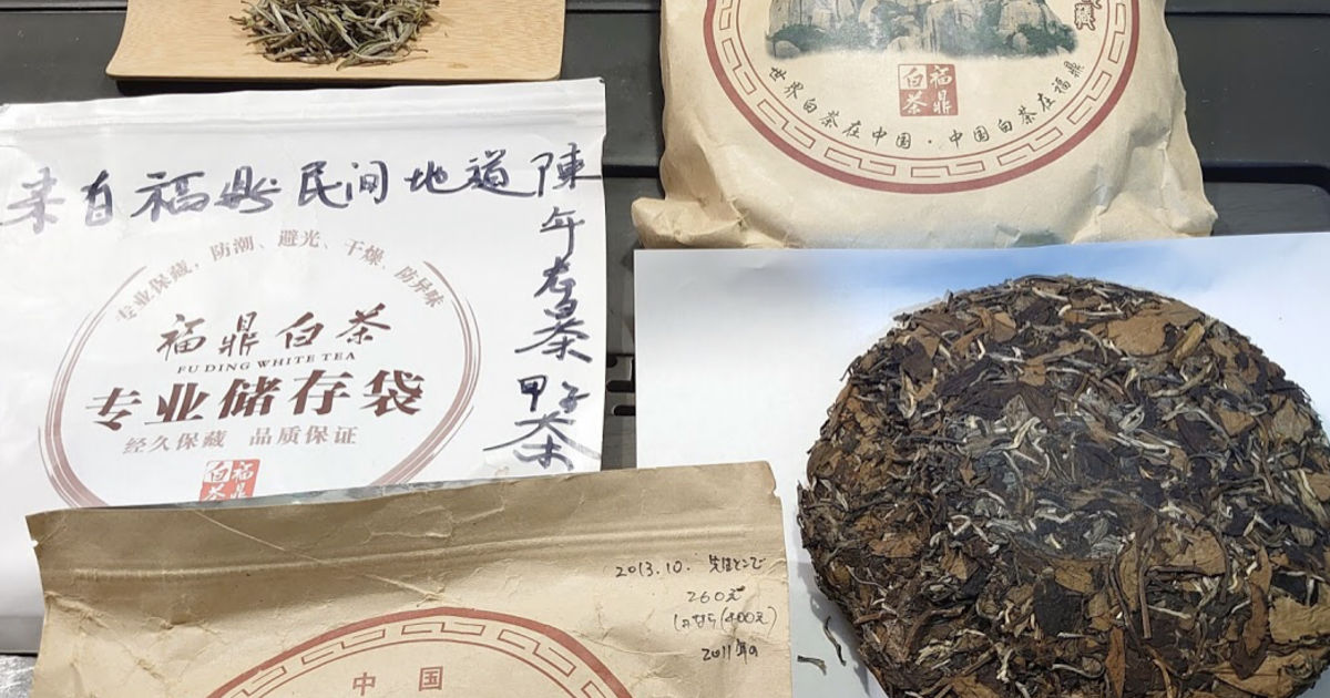 中国茶 峨眉竹叶青 2023 中国茶 緑茶 - Sazen Tea
